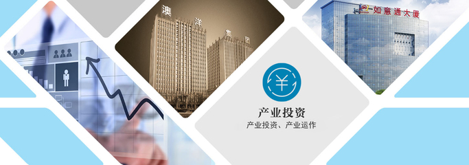 产业投资与投资咨询 战略布局的核心助力