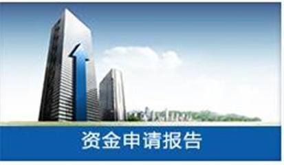 陕西长风投资咨询