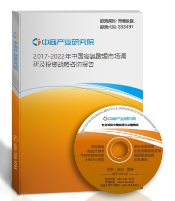 2017新兴车企动作盘点 新能源整车工厂投建项目全览